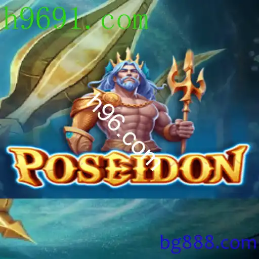 Poseidon